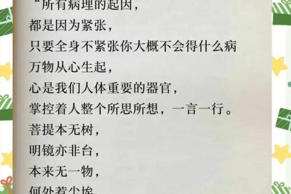 生命之外,更重要的是什么:探寻存在的真谛与价值 生命之外,更重要的是什么:探寻存在的真谛与价值