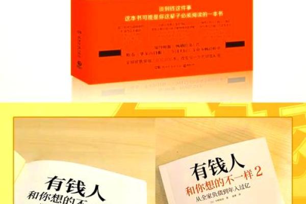 视钱如命的人是什么命?解析财富观念与人生追求 视钱如命的人是什么命?解析财富观念与人生追求