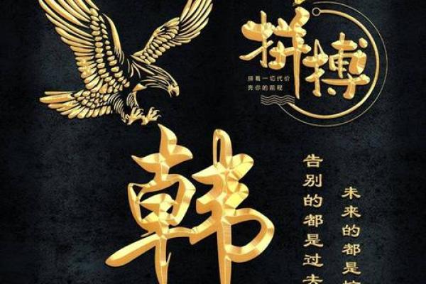 桑拓木命的微信名推荐：自然与个性的完美融合