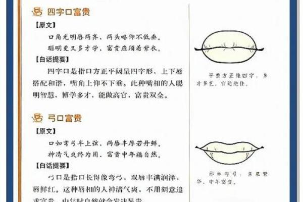 如何知道自己是什么命？探索命运之谜的10个关键步骤