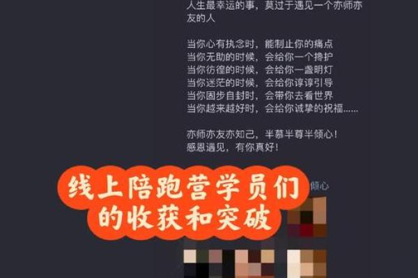 揭开上等命格的神秘面纱：你命中注定的财富与幸福之路！