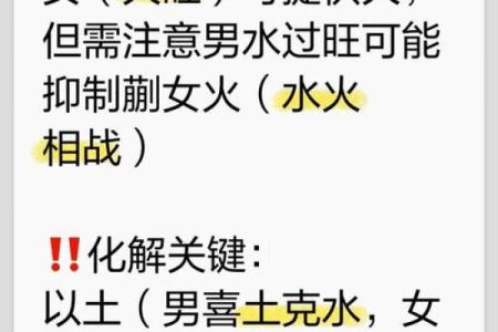 农历五月出生的命运解析：五行与性格的奥秘