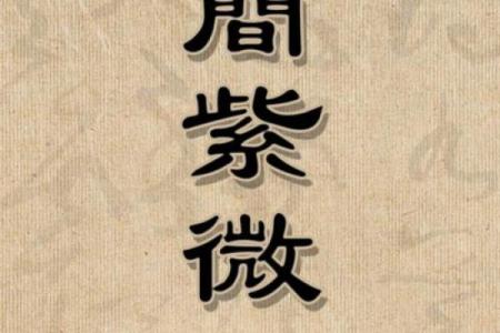 揭开命格与故宫的神秘关系，探寻住在这里的奥秘