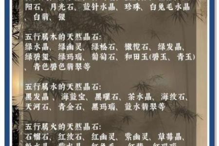 蛇命与命理搭配：最不合适的命运组合解析