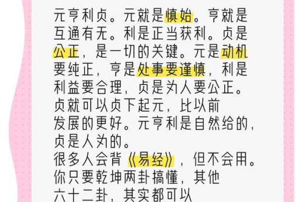 年柱羊刃的深层解读：女命中的命理智慧与人生启示