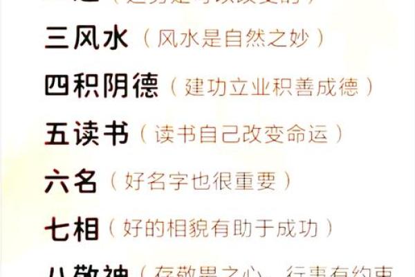 身强伤官格女命的运势解析与人生启示 身强伤官格女命的运势解析与人生启示