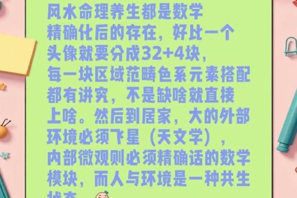 山头火命与命理搭配:探寻最佳命配组合的智慧之路 山头火命与命理搭配:探寻最佳命配组合的智慧之路