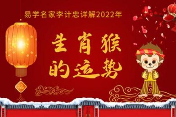 壬寅虎年出生的人命运解析:独特气质与人生机会的结合 壬寅虎年出生的人命运解析:独特气质与人生机会的结合