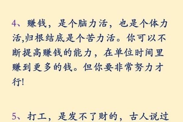 揭秘有钱人为何如此惜命:财富背后的生存哲学 揭秘有钱人为何如此惜命:财富背后的生存哲学