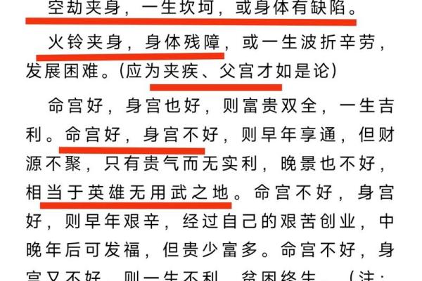 木命者的最佳时辰:如何选择合适的时段助力人生 木命者的最佳时辰:如何选择合适的时段助力人生