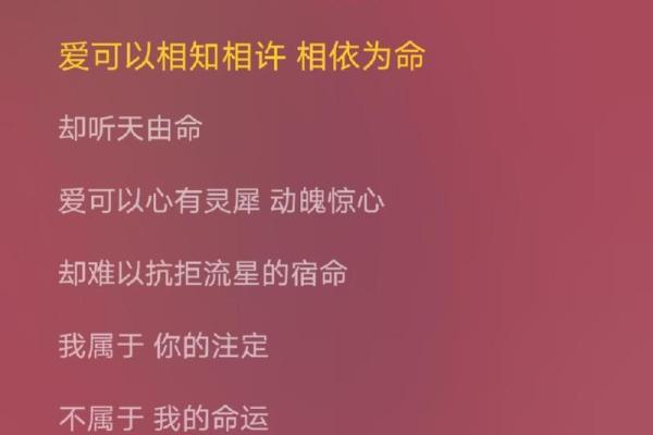 男生太监命：冥冥之中注定的命运与选择