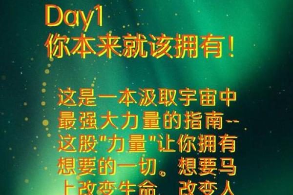 揭示命主命格女性的神秘面纱:自我探索与内在力量的提升 揭示命主命格女性的神秘面纱:自我探索与内在力量的提升