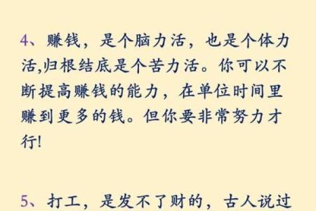 揭秘有钱人为何如此惜命：财富背后的生存哲学