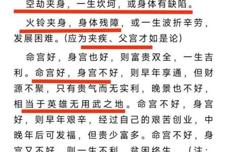 木命者的最佳时辰：如何选择合适的时段助力人生