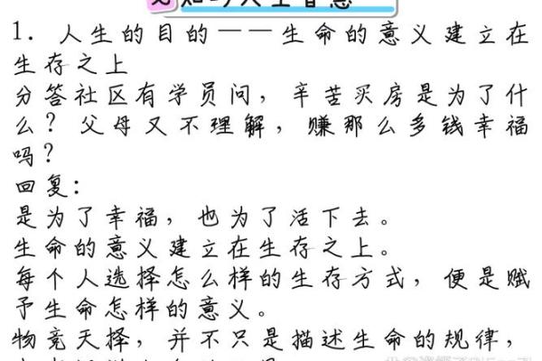 如何判断命里缺什么人,让人生更加充实与幸福 如何判断命里缺什么人,让人生更加充实与幸福