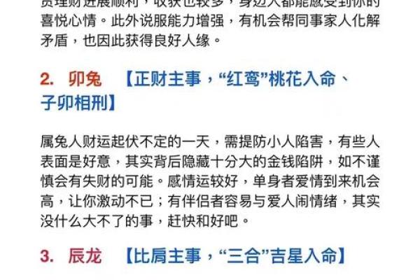 根据属相看男孩福命，哪些生肖男孩最具幸运潜力？