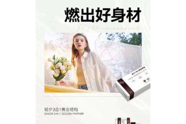 食神命格女性的瘦身饮食秘笈,轻松养成纤细身材! 食神命格女性的瘦身饮食秘笈,轻松养成纤细身材!