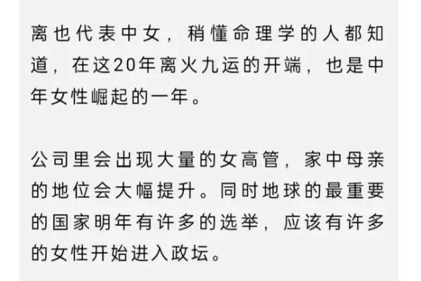 什么样的命是旺妻命?探寻命理中的幸福之道 什么样的命是旺妻命?探寻命理中的幸福之道