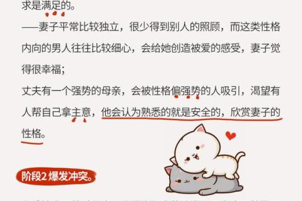 属土命的人最佳婚姻搭配：揭秘黄土心灵的爱情法则