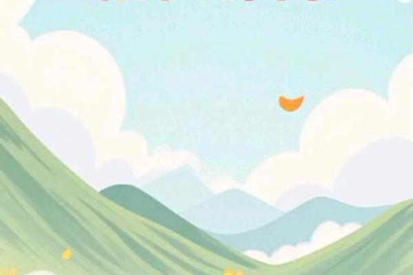 九月初九的意义与命运:探索重阳节背后的文化与人生哲学 九月初九的意义与命运:探索重阳节背后的文化与人生哲学