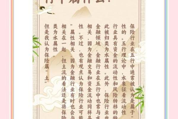 揭密女路旁土命的奥秘:探索五行与命运的交织 揭密女路旁土命的奥秘:探索五行与命运的交织