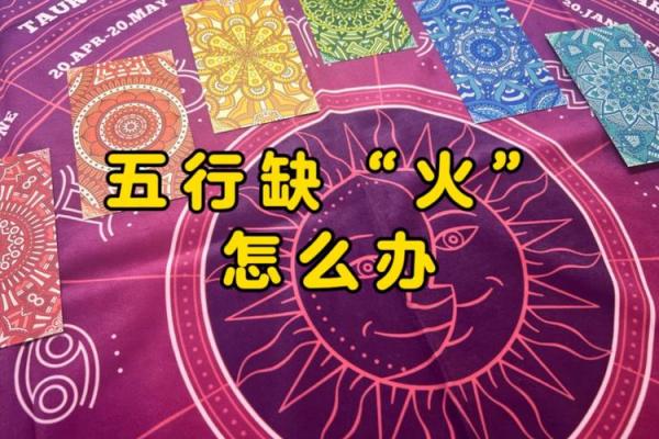 揭密女路旁土命的奥秘:探索五行与命运的交织 揭密女路旁土命的奥秘:探索五行与命运的交织