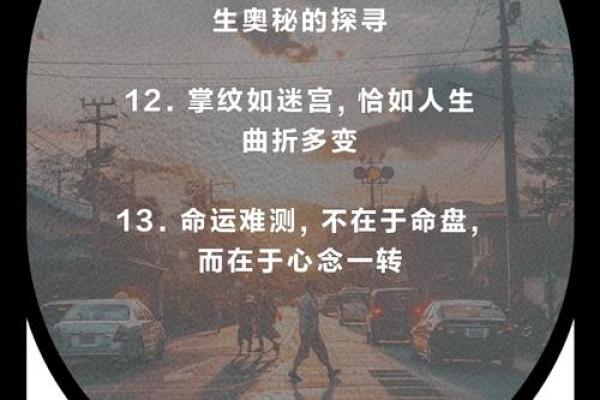 去算卦，却不知道算什么命？探索命理的奥秘与乐趣！