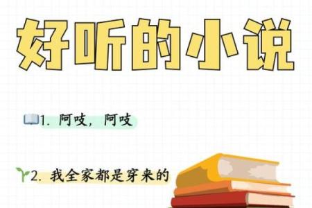 前世丫鬟命，今生逆袭传奇：命运的轮回与重生之路