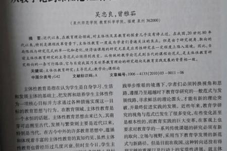 丁克家庭：选择无子女生活的背后故事与心理探析