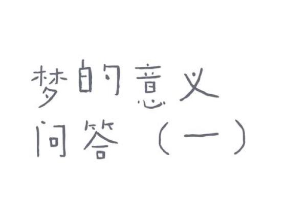 拇指第一节星纹解析:命运的奥秘与人生的启示 拇指第一节星纹解析:命运的奥秘与人生的启示