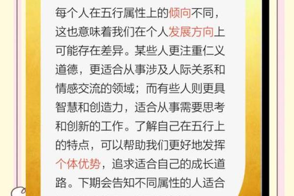 炉中火命的旺盛与五行之道解秘