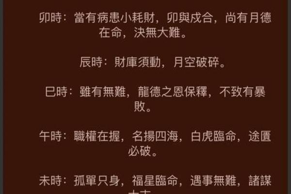 属狗人在正月出生,命运与性格的深度解析 属狗人在正月出生,命运与性格的深度解析