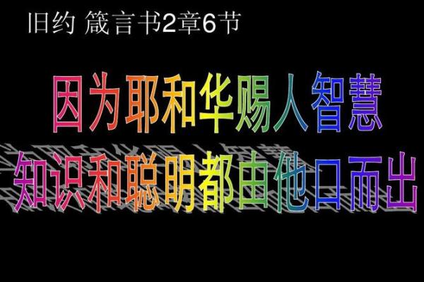 七月七日阳历命理解析:生活中的智慧与机遇之源 七月七日阳历命理解析:生活中的智慧与机遇之源