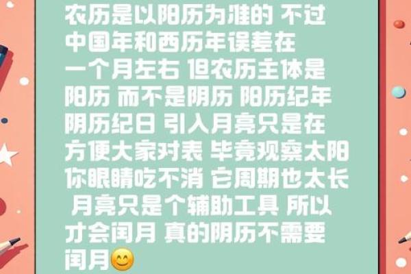 七月七日阳历命理解析:生活中的智慧与机遇之源 七月七日阳历命理解析:生活中的智慧与机遇之源