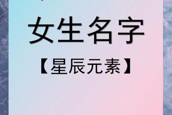 缺土火命的命名艺术:挑选好听名字的奥秘与技巧 缺土火命的命名艺术:挑选好听名字的奥秘与技巧