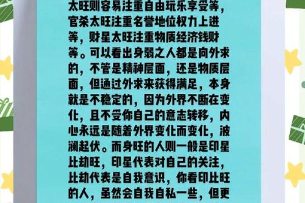 命是金神格：探寻命理中的金元素与人生的和谐之道
