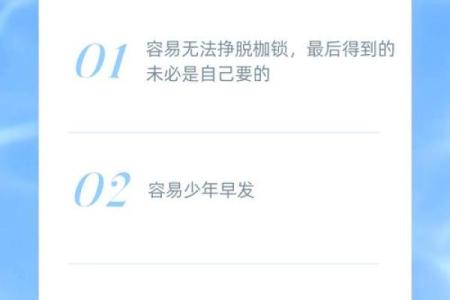 解读命格：揭示你的命运好坏，找到人生方向！