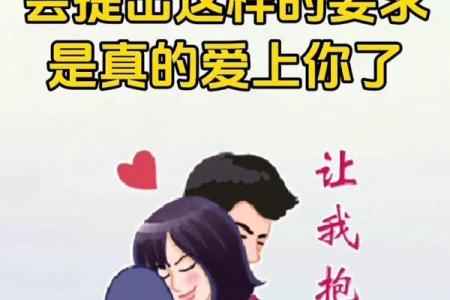 男人爱拿命爱你的表现，这些细节见真情！