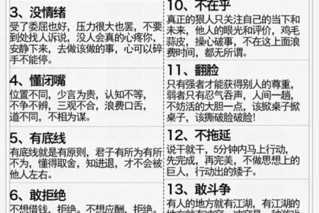 命硬之人——为何容易被鬼缠的深层探讨