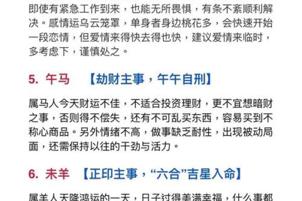 属龙十岁命格解析：探秘小龙人的未来运势与个性特征