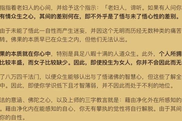 什么是和尚命与尼姑命:佛教徒的命运解析 什么是和尚命与尼姑命:佛教徒的命运解析