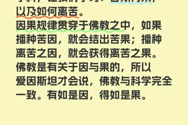 什么是和尚命与尼姑命:佛教徒的命运解析 什么是和尚命与尼姑命:佛教徒的命运解析
