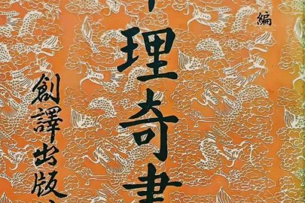 男命时柱正印:掀开命理的神秘面纱,探寻生命的真谛 男命时柱正印:掀开命理的神秘面纱,探寻生命的真谛