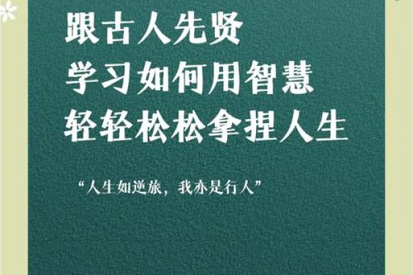 命里藏金:旺夫之道的智慧与魅力 命里藏金:旺夫之道的智慧与魅力