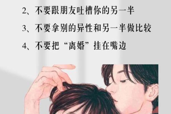 婚姻，爱的承诺亦是命运的考验