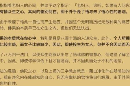 什么是和尚命与尼姑命：佛教徒的命运解析