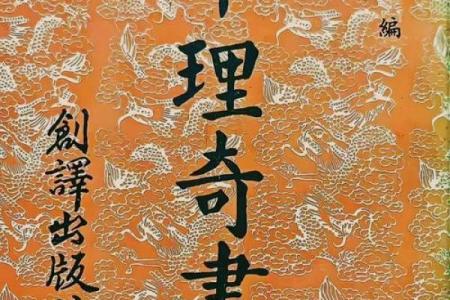 男命时柱正印：掀开命理的神秘面纱，探寻生命的真谛