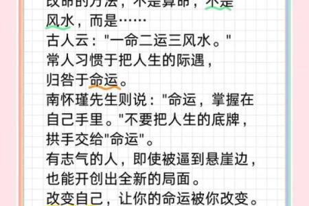 如何用简单的方法算出自己的命星，揭开命运之谜！