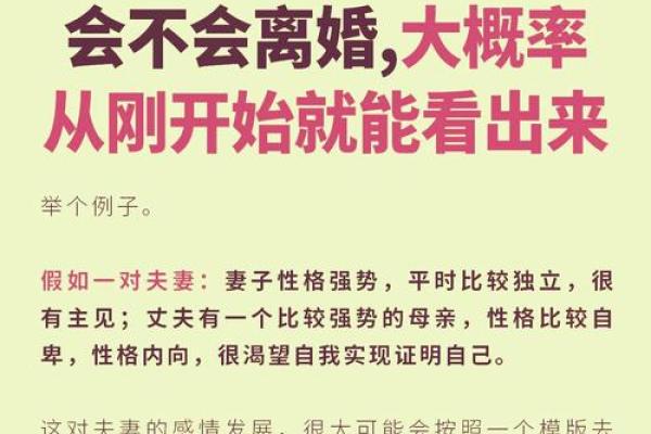 男水命与最佳婚姻组合探讨：哪种命理最契合？
