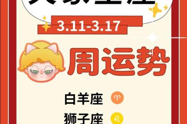 霹雳火命人的颜色选择:如何用色彩提升你的魅力与运势 霹雳火命人的颜色选择:如何用色彩提升你的魅力与运势